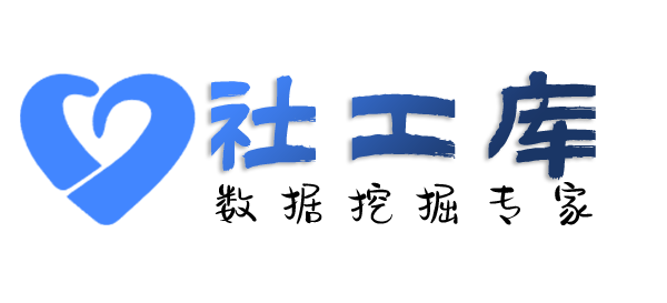 私密查欠款人